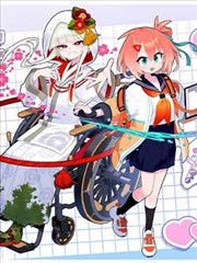 星海影院漫画改编动画夜航船海报